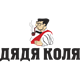 Ресторан Дядя Коля